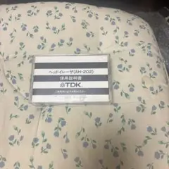 Item thumbnail for item 6a5de76b-2354-4746-9e02-899d5f4a1a81