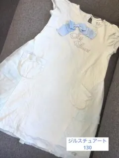 お値下げ Jill Stuart 水色 ワンピース 130