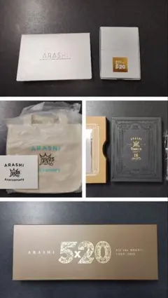 嵐 グッズ まとめ売り