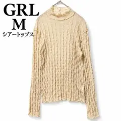 GRL ウェーブシアートップス M メロウ ハイネック 長袖