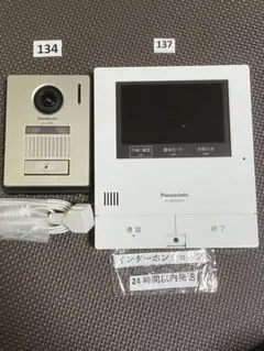 2025年最新】Panasonic VLの人気アイテム - メルカリ