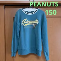 PEANUTS スヌーピー 刺繍トレーナー　150