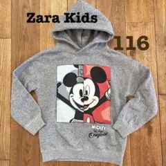 Zara Kids ミッキーパーカー 116cm ディズニー グレー