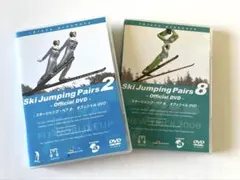 スキー・ジャンプ・ペア DVD 2本セット