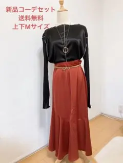 秋冬コーデセット　新品　Mサイズ