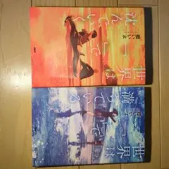 さぁママ様 リクエスト 2点 まとめ商品