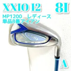 2025年最新】ゼクシオ レディース アイアンmp1200の人気アイテム