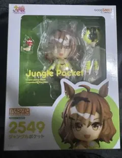 ウマ娘 ねんどろいど ジャングルポケット