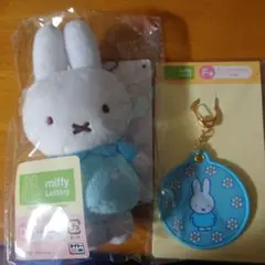 新品ミッフィー くじ