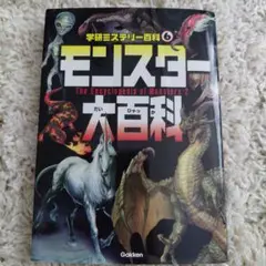 PCゲーム ハメるとモンスター クローバーランド風雲録 開田裕治 Win