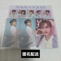 SEVENTEEN　ALWAYS YOURS ジュン