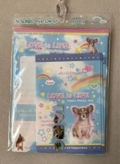 【未使用】なかよしペットレター　シール付き　レモン株式会社　平成レトロ