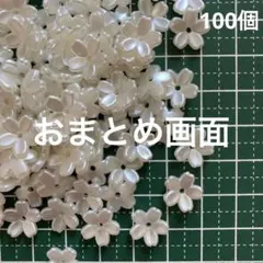 ໒꒱様 リクエスト 5点 まとめ商品