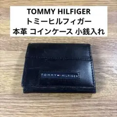 TOMMY HILFIGER トミーヒルフィガー 本革 コインケース 小銭入れ