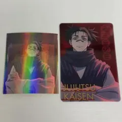 呪術廻戦 マルイ トレーディング オーロラステッカー クリアカード 脹相