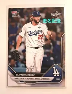 topps now カーショウ／2025−905 WS第3戦で見事な救援火消し