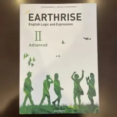 新品】EARTHRISE I Advanced - メルカリ