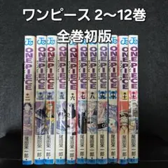 2025年最新】Onepiece 1巻 初版の人気アイテム - メルカリ