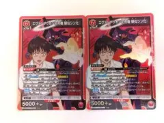 2026年最新】エヴァンゲリオン初号機 疑似シン化 SR 星3の人気アイテム