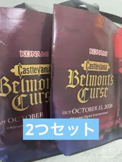 東京ゲームショウ Castlevania Belmont's Curse 2個