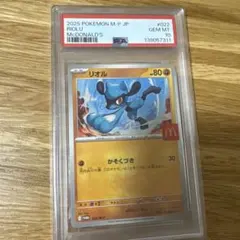 ポケモンカード リオル LV.6 未開封 プロモ - メルカリ