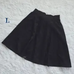 【ヴィンテージ】シンプル フレア 膝丈 Aライン スカート L 無地 清楚 黒