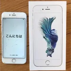 iPhone 6s Silver 64 GB SIMフリー