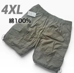 【新品タグ付き】ハーフパンツ　綿　カーキ　4XL 大きいサイズ　カーゴパンツのサムネイル
