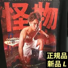 井上尚弥 Tシャツ 怪物 ラスベガス L