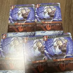 ファイナルファンタジーTCG ファリス 5枚セット