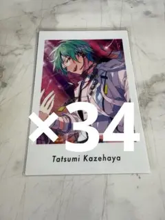 風早巽 ぱしゃっつ