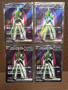 テツノブジンex SR 4枚