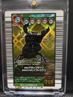 ムシキング】 グランディスオオクワガタ 2005年セカンド＋ PSA10