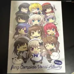 2026年最新】feng コンプリートボーカルアルバムの人気アイテム - メルカリ