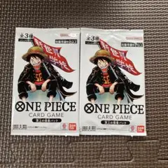 最強ジャンプ5月号 ワンピースカードゲーム 頂上の強者パック 2パック
