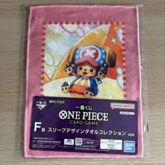 ONE PIECE トニートニー・チョッパータオルのサムネイル
