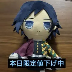 鬼滅の刃 BIGぬいぐるみ 冨岡義勇