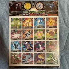 スーパーポケモンスクランブル ポケモンセンター メタルチャーム 6種