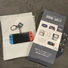 ゲームハードキーホルダーコレクション ニンテンドーミュージアム スィッチ