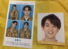 宮近海斗 証明写真 データカード