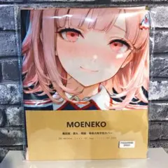 【限定・独占】シリーズ 一点物 七海 千秋 風 等身大抱き枕カバー