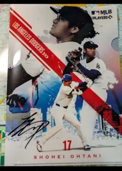 MLBクリアファイルコレクション大谷翔平ガシャポン