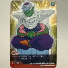 Item thumbnail for item fabe25f1-9e23-4b58-9711-5bba4e7e7abf