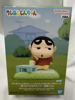 2026年最新】しんちゃんとなかよしメモリーズ ～幼稚園にいくゾ～風間