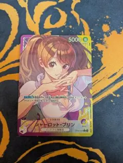 2026年最新】プリン パラレルの人気アイテム - メルカリ