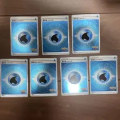 基本水エネルギー 7枚　ミラー　ポケモンGO