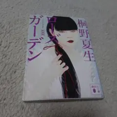 monmon様 リクエスト 4点 まとめ商品