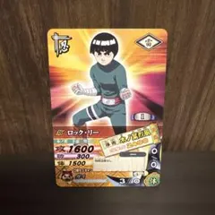 レア】NARUTO ナルト カードゲーム 酔拳 ロック リー 233 美品 - メルカリ