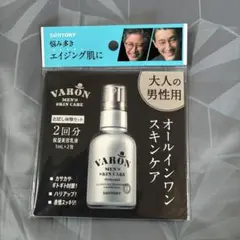 VARON　メンズスキンケアサンプルセット3種60セット180パック サントリーウエルネス VARON オールインワンセラム ORIGINAL
