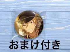 あんスタ 羽風薫 スコルピオ 缶バッジ